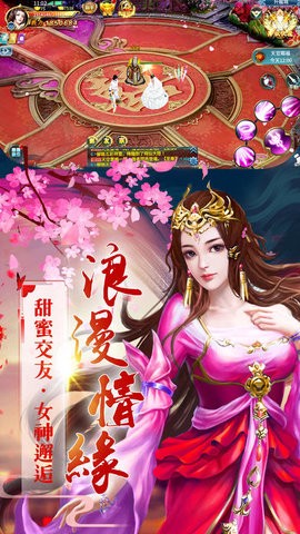 狂傲九天图3