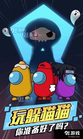 太空杀模拟器图1