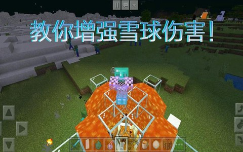 我的世界雪球怎么做