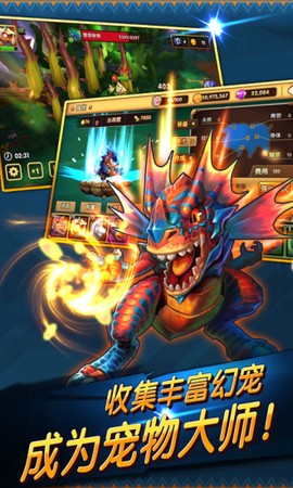 幻宠学院[图1]