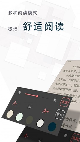 海棠小说图2