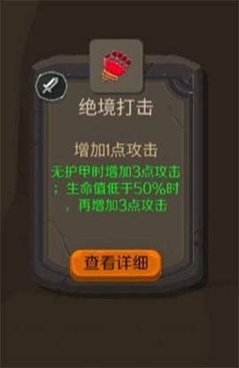 矮人与地城[图2]