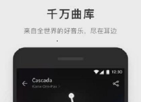简音乐[图1]