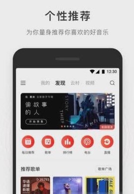 简音乐[图2]