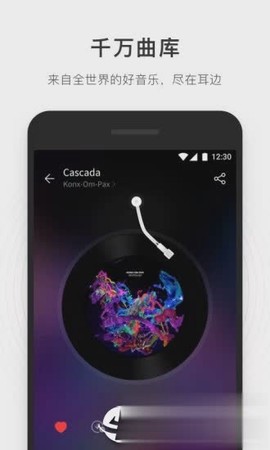 简音乐图1