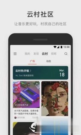 简音乐图2