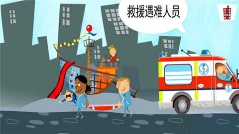 小小医生模拟救援图2