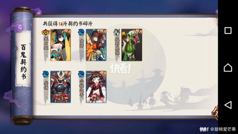 阴阳师什么名字比较欧