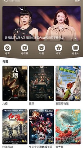 叮咚影视图2
