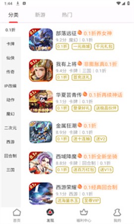 游趣盒子[图1]