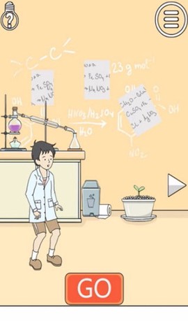 陷阱回避[图4]
