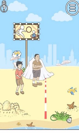 陷阱回避图2
