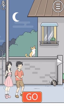 陷阱回避图3