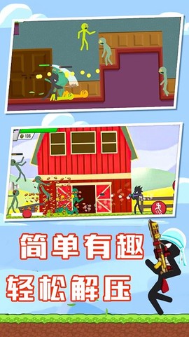 火柴人联盟战争图2