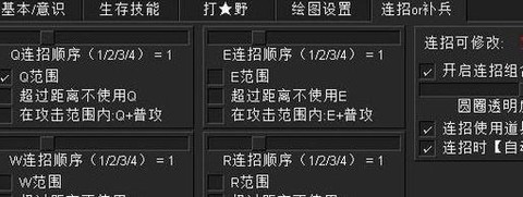 英雄联盟脚本怎么弄