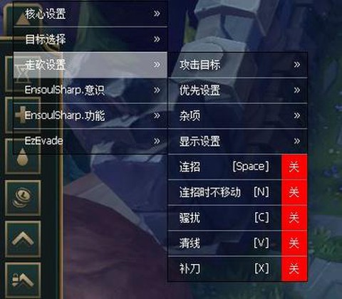 英雄联盟脚本怎么弄[图1]