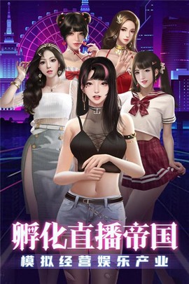 劲唱团图1