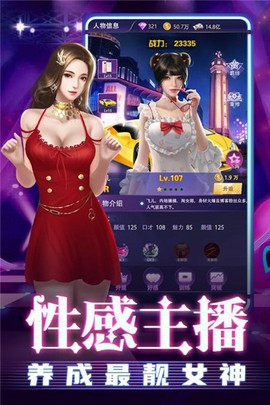 劲唱团图2