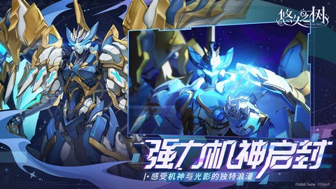 悠久之樹[图1]
