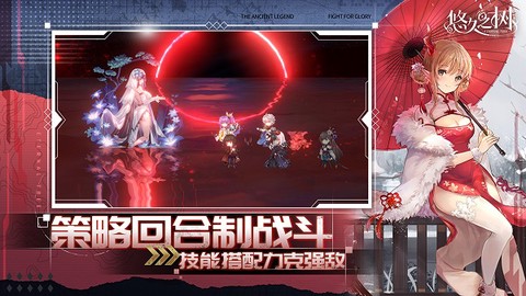 悠久之樹图2