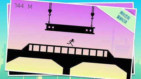 奔跑吧火柴人图2