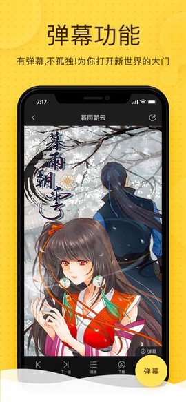 奇热漫画[图2]