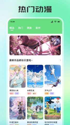 香香腐宅图1