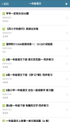 考试酷图1