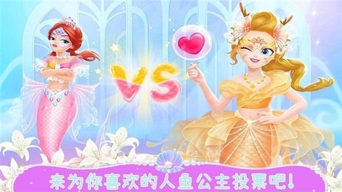 美人鱼欢乐世界图1