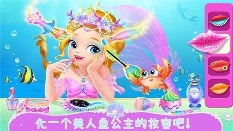 美人鱼欢乐世界图3