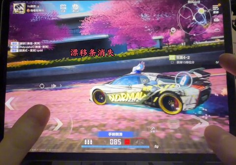 极品飞车怎么连续漂移[图1]