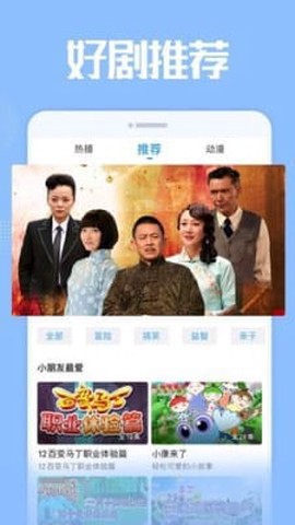 花蝴蝶影院图1