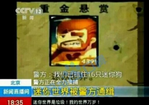 迷你世界大便怎么得[图2]