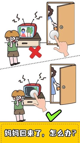 擦画联萌图2
