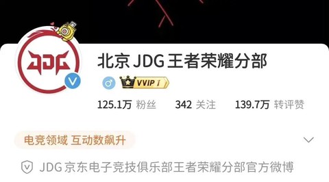 王者荣耀怎么进kpl[图2]