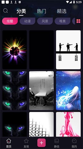 动态壁纸[图1]