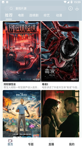 51影视[图2]