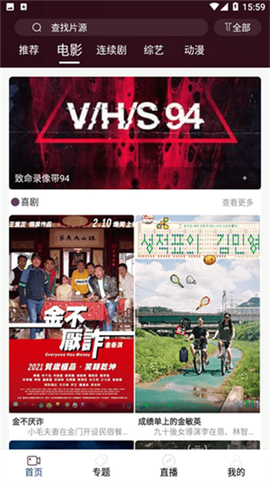51影视[图3]