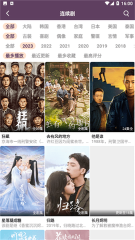 51影视图3