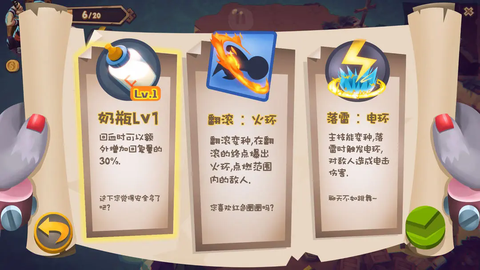 混乱之星[图2]