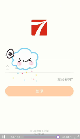 七天网络[图1]