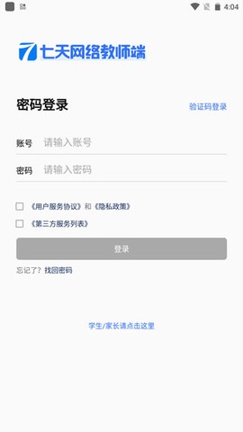 七天网络[图3]