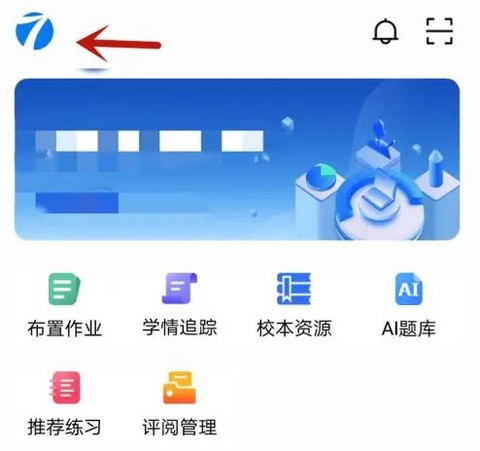 七天网络[图5]