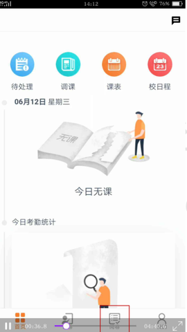 七天网络图2