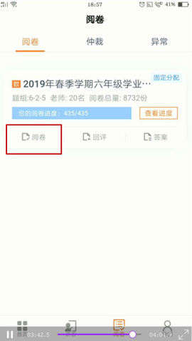 七天网络图3