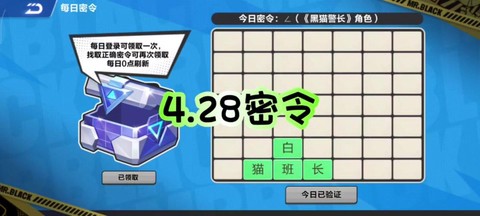qq飞车音乐怎么关[图1]