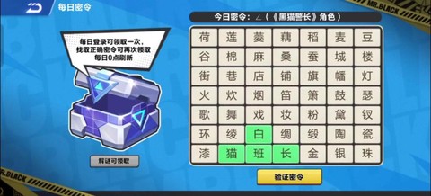 qq飞车音乐怎么关[图2]