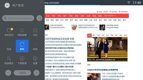 飞视浏览器[图1]