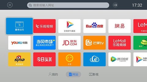 飞视浏览器图1