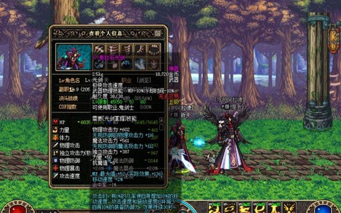 dnf悲鸣套适合什么职业[图1]